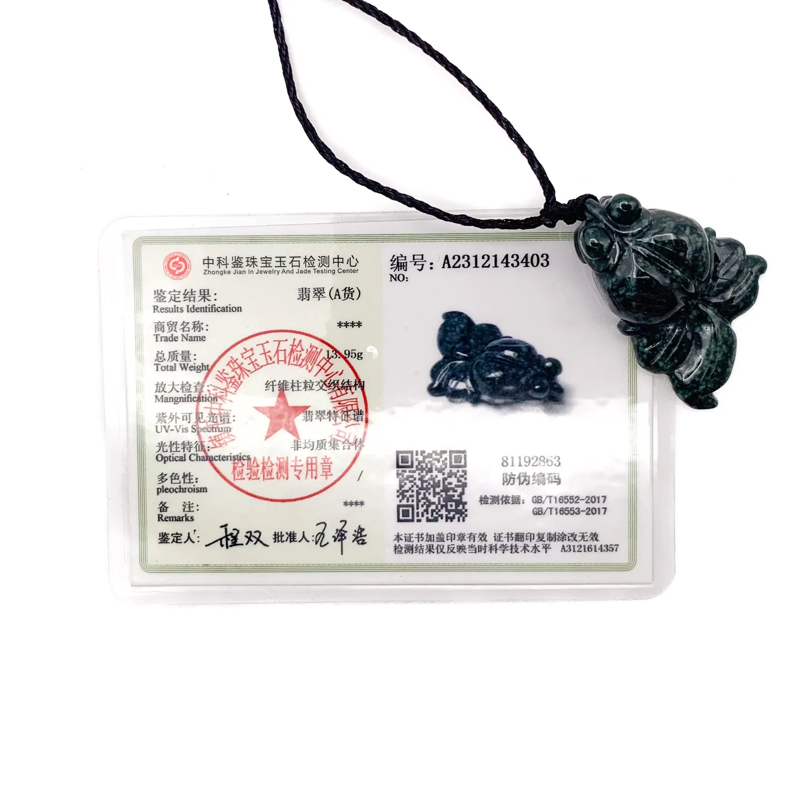 Certified Green Natural Type A Jade Jadeite Carved Gold Fish Pendant